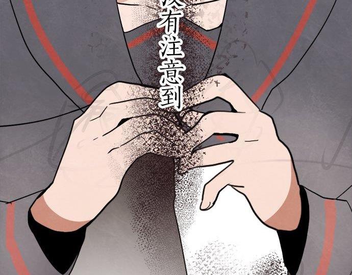 第69话 好奇怪(1/4)-第70话