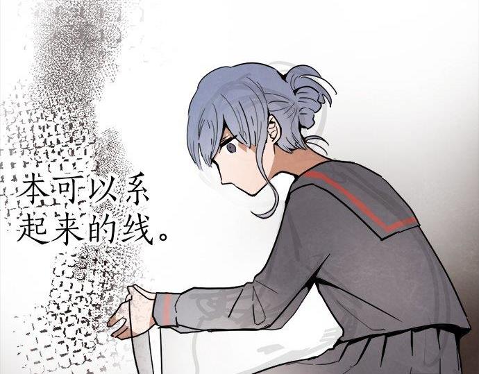 第69话 好奇怪(1/4)-第70话
