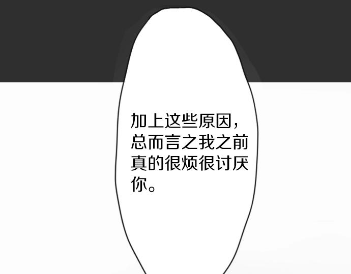 第8话 在黑暗中绽放的星之花(1/4)-第8话