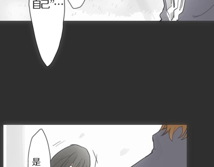 第8话 在黑暗中绽放的星之花(1/4)-第8话
