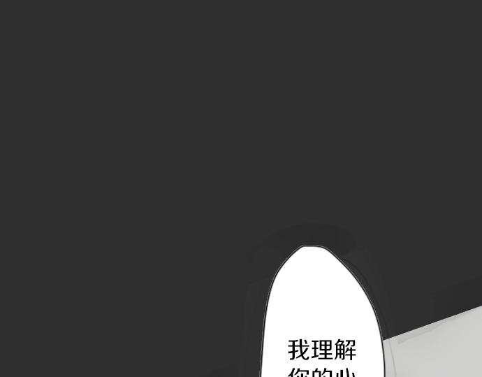 第8话 在黑暗中绽放的星之花(1/4)-第8话