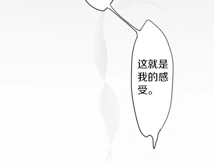 第8话 在黑暗中绽放的星之花(1/4)-第8话