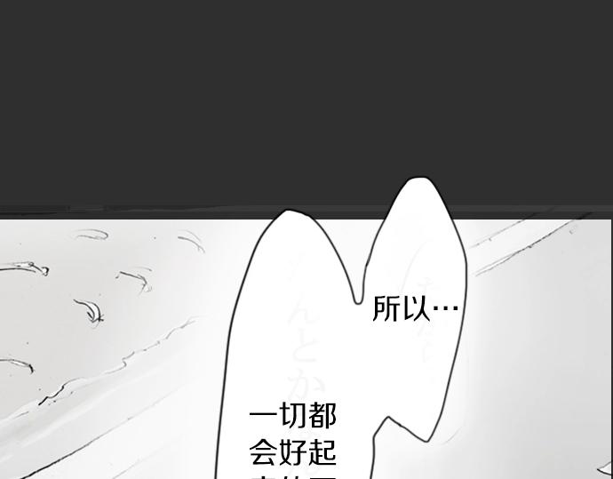 第8话 在黑暗中绽放的星之花(1/4)-第8话