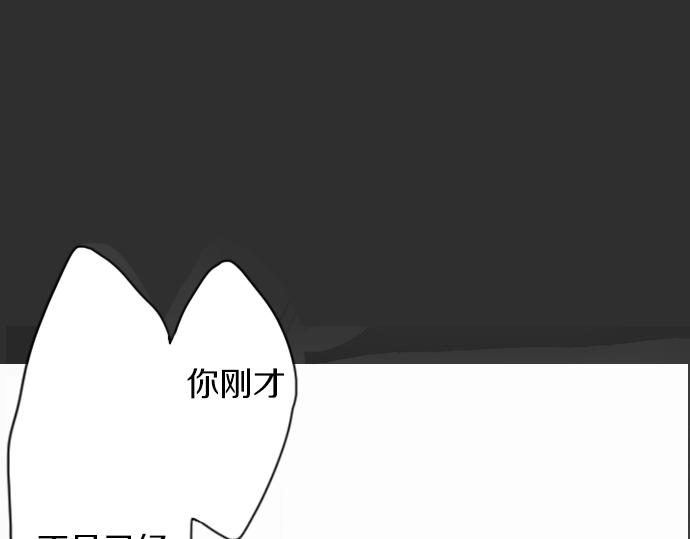 第8话 在黑暗中绽放的星之花(1/4)-第8话