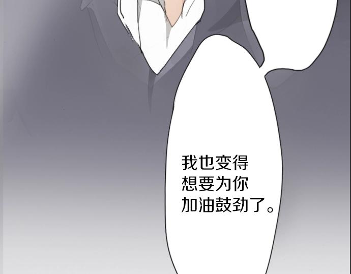 第8话 在黑暗中绽放的星之花(1/4)-第8话