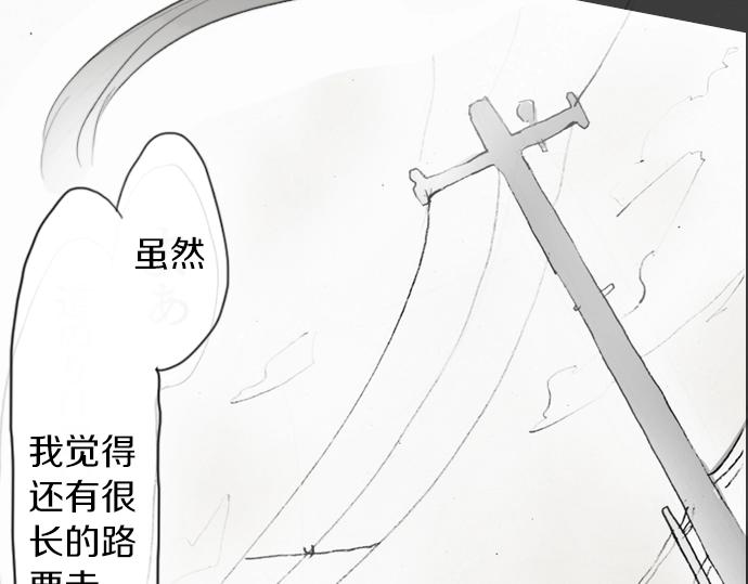 第8话 在黑暗中绽放的星之花(1/4)-第8话