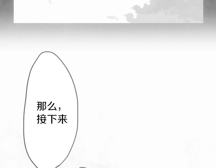 第8话 在黑暗中绽放的星之花(1/4)-第8话
