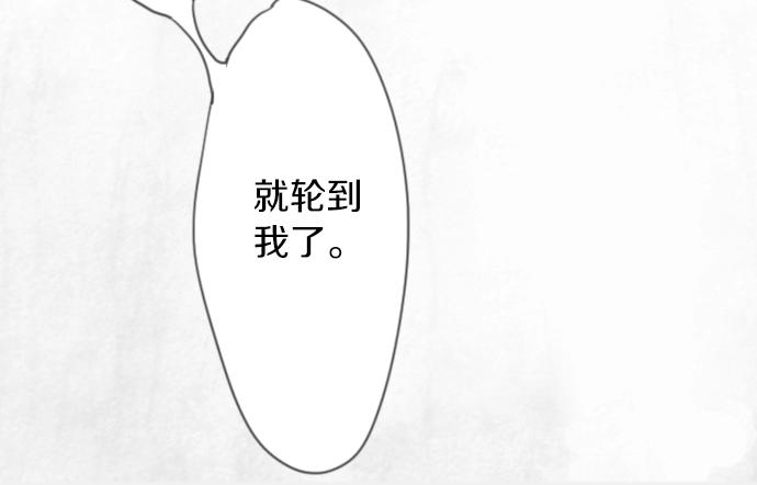 第8话 在黑暗中绽放的星之花(1/4)-第8话