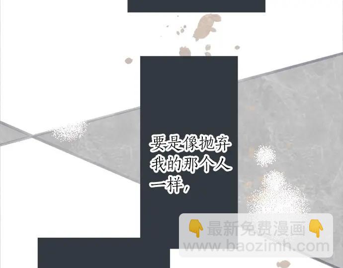第71话 传达的话(1/4)-第72话