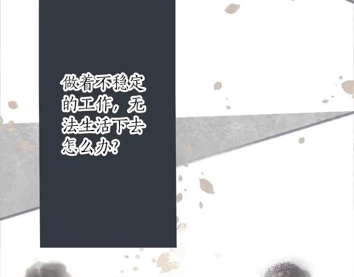 第71话 传达的话(1/4)-第72话