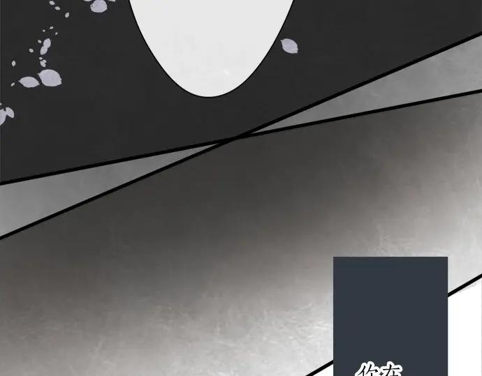 第71话 传达的话(1/4)-第72话