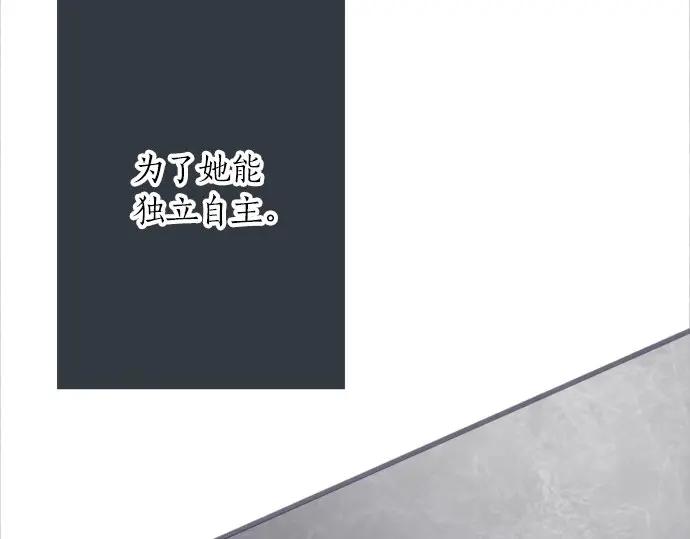 第71话 传达的话(1/4)-第72话