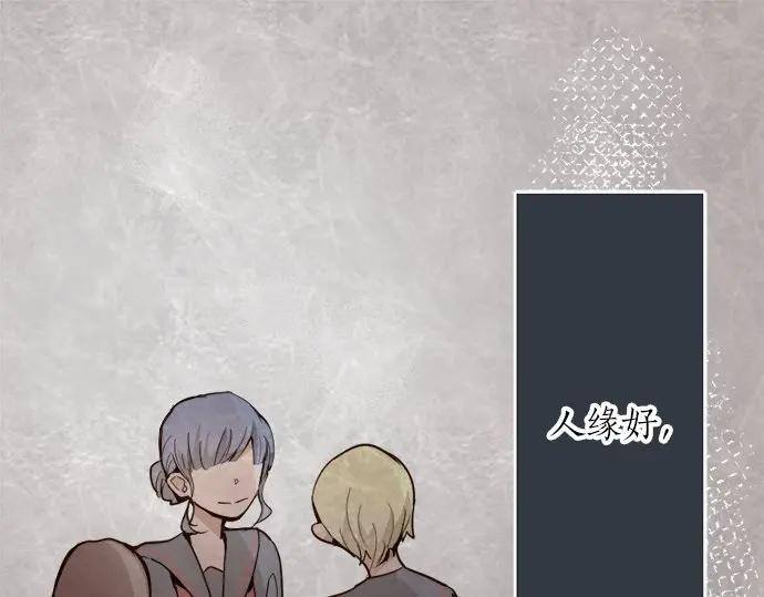第71话 传达的话(1/4)-第72话