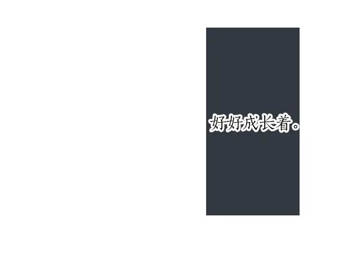 第71话 传达的话(1/4)-第72话