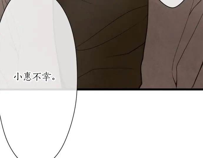 第71话 传达的话(1/4)-第72话