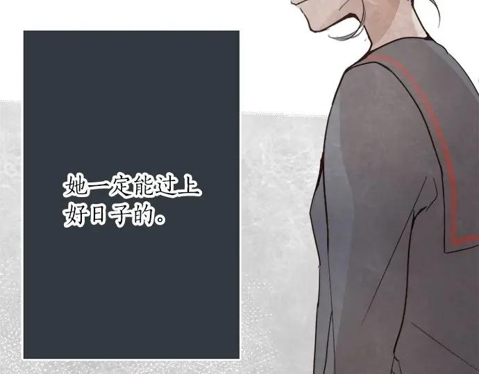第71话 传达的话(1/4)-第72话
