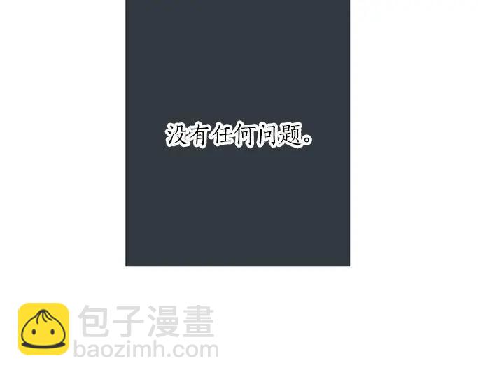 第71话 传达的话(1/4)-第72话