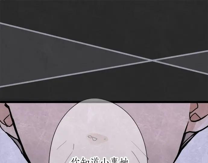 第71话 传达的话(1/4)-第72话