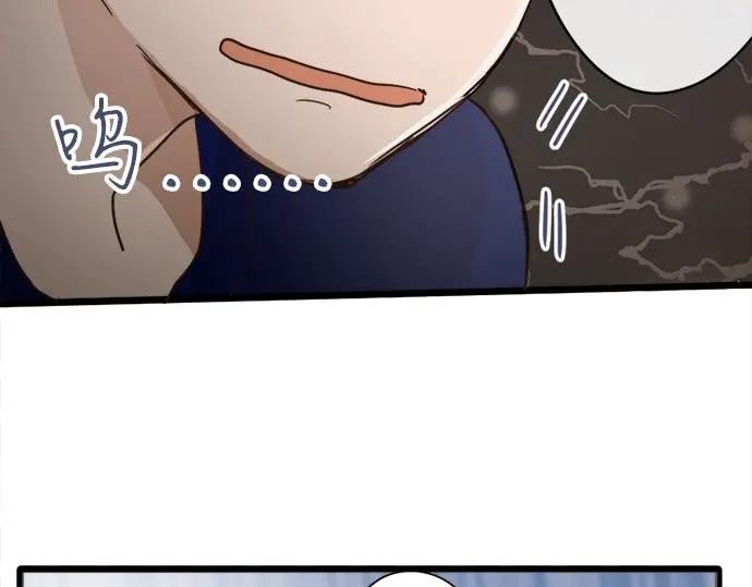 第73话 柔和(1/3)-第74话