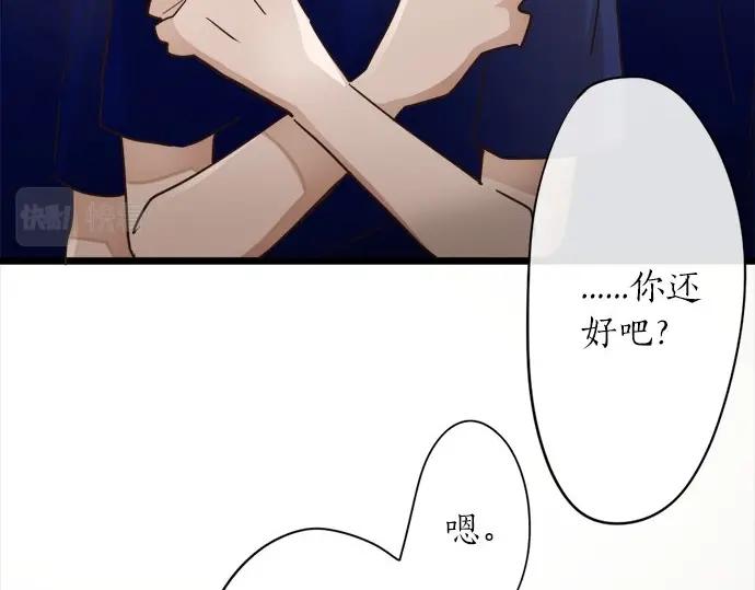 第73话 柔和(1/3)-第74话
