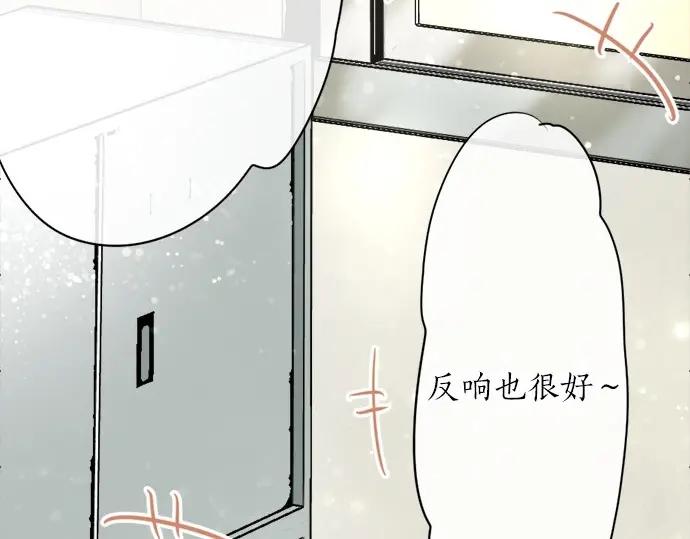 第73话 柔和(1/3)-第74话