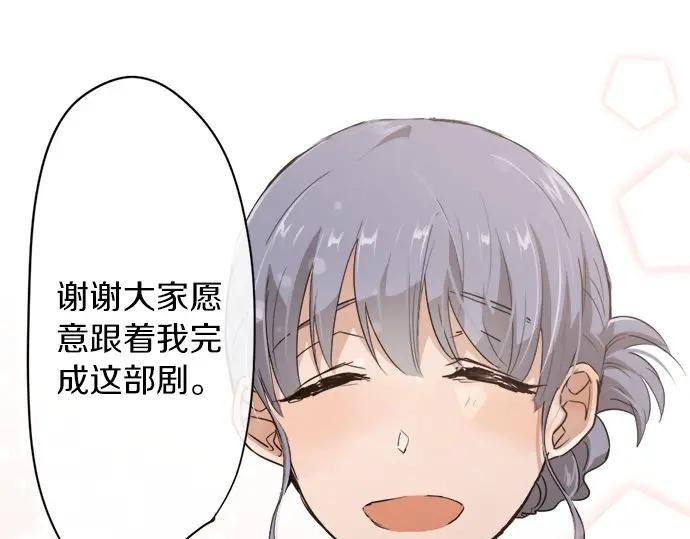 第73话 柔和(1/3)-第74话