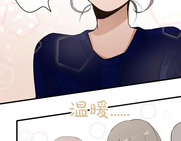 第73话 柔和(1/3)-第74话