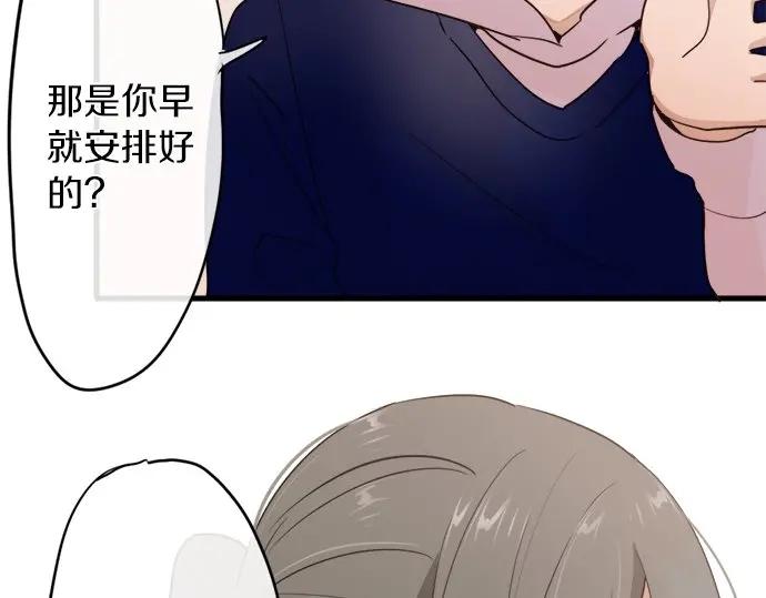第73话 柔和(1/3)-第74话