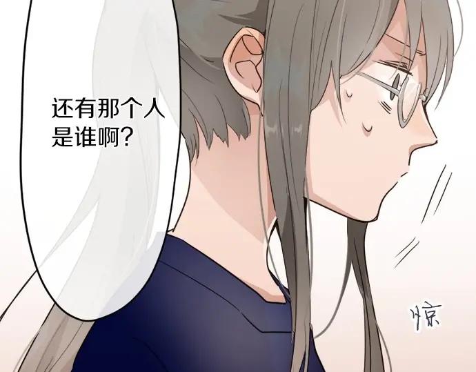 第73话 柔和(1/3)-第74话