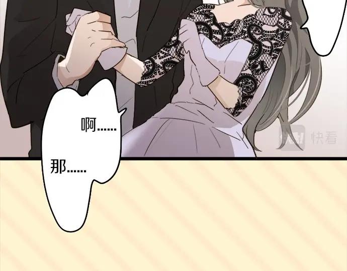 第75话 假面舞会（2）(1/3)-第76话