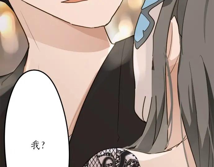 第75话 假面舞会（2）(1/3)-第76话