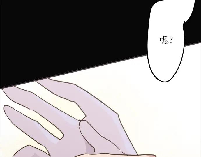 第75话 假面舞会（2）(1/3)-第76话