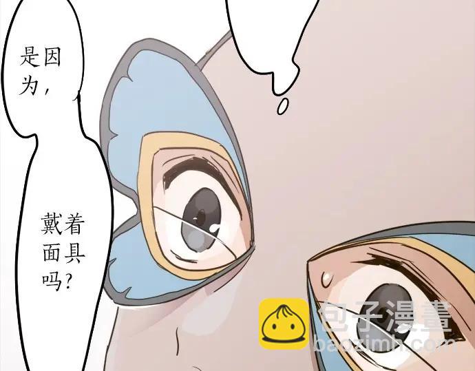第75话 假面舞会（2）(1/3)-第76话