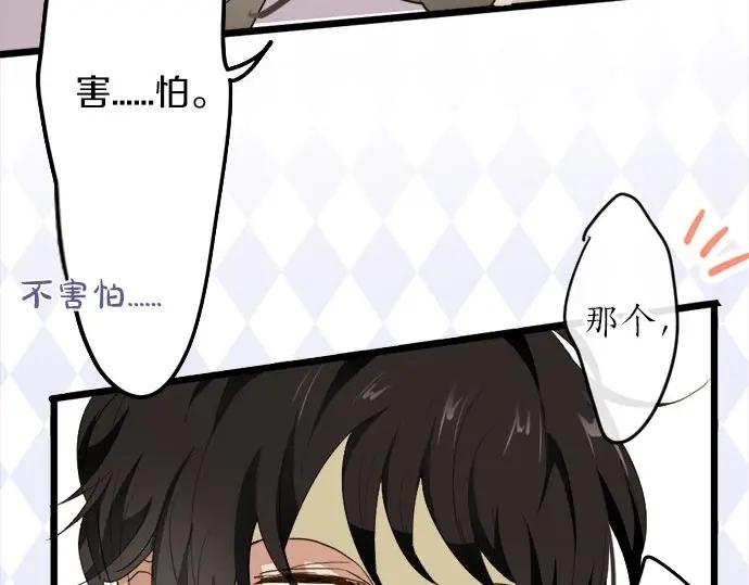第75话 假面舞会（2）(1/3)-第76话