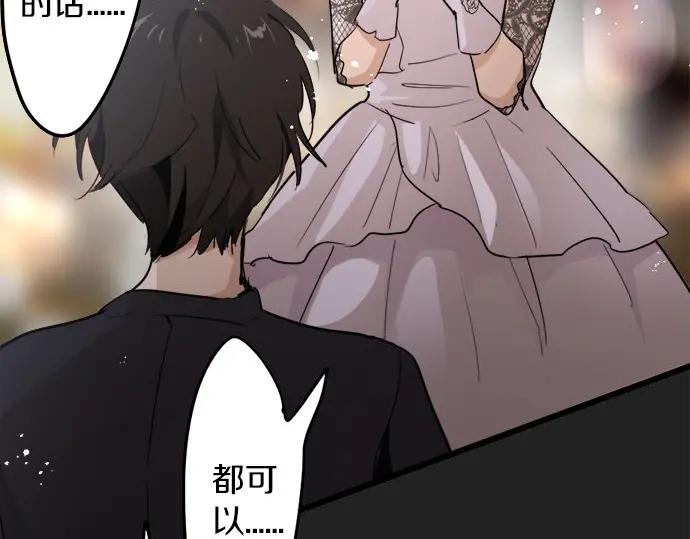 第75话 假面舞会（2）(1/3)-第76话