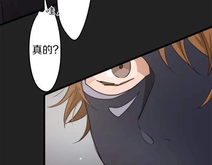 第75话 假面舞会（2）(1/3)-第76话