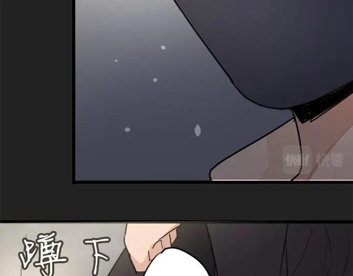 第75话 假面舞会（2）(1/3)-第76话
