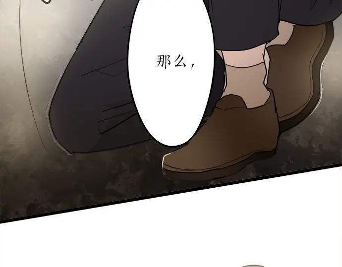 第75话 假面舞会（2）(1/3)-第76话