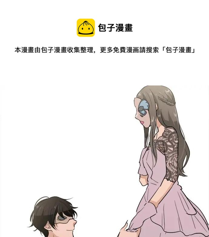 第75话 假面舞会（2）(1/3)-第76话