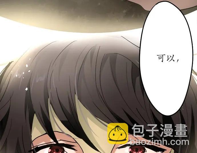 第75话 假面舞会（2）(1/3)-第76话