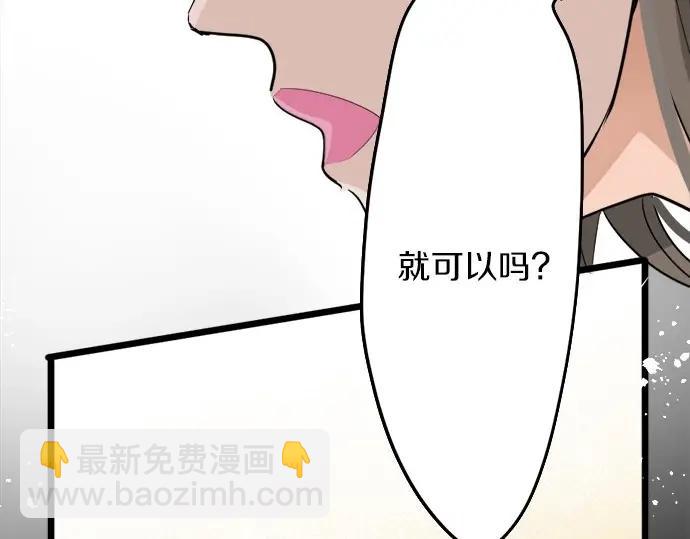 第75话 假面舞会（2）(1/3)-第76话