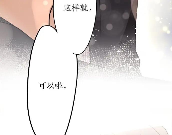 第75话 假面舞会（2）(1/3)-第76话