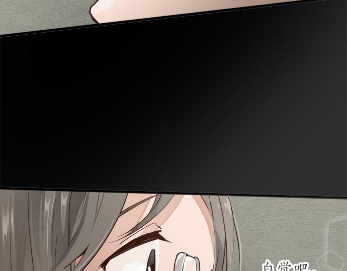 第77话 假面舞会（4）(1/3)-第78话