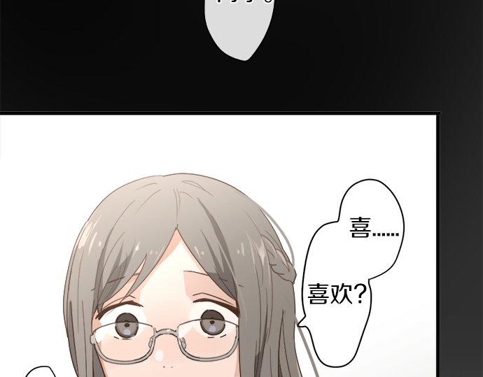 第77话 假面舞会（4）(1/3)-第78话