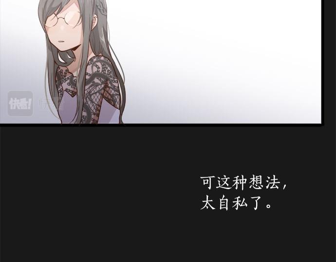 第77话 假面舞会（4）(1/3)-第78话