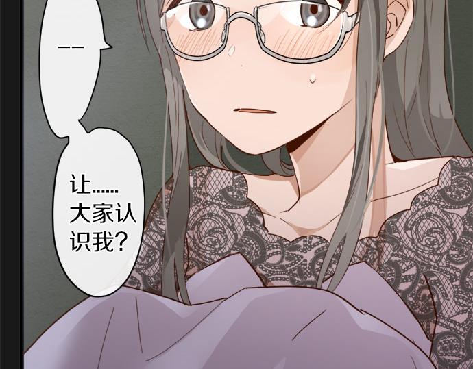 第77话 假面舞会（4）(1/3)-第78话