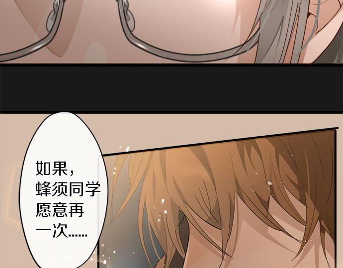 第77话 假面舞会（4）(1/3)-第78话