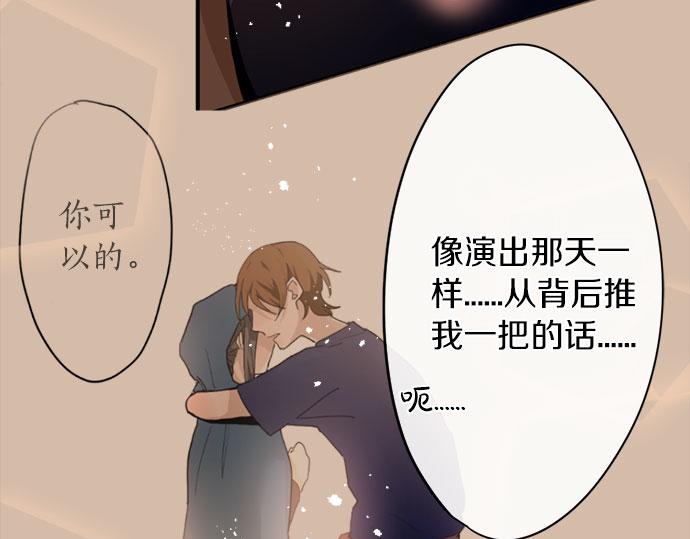 第77话 假面舞会（4）(1/3)-第78话
