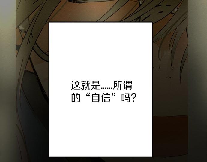 第79话 试(1/3)-第80话