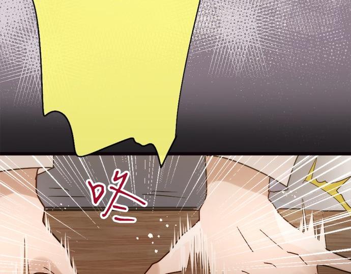 第79话 试(1/3)-第80话